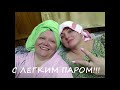 VLOG, сад в снегу, фикусу пересадку, гололед, старая новая баня у сына