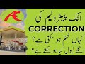 Attock Petroleum (APL) Correction Phase: Best Entry Points & Targets
