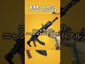 音源使ってね#shorts #音源使ってね #音源 #フォートナイト #fortnite