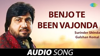 Benjo Te Been Vajonda | Surinder Shinda | Old Punjabi Songs | Punjabi Songs 2022