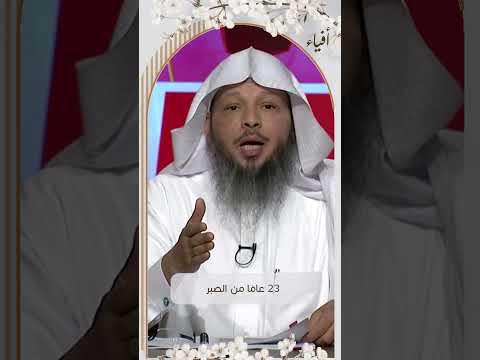 علاج الجزع وضعف الصبر