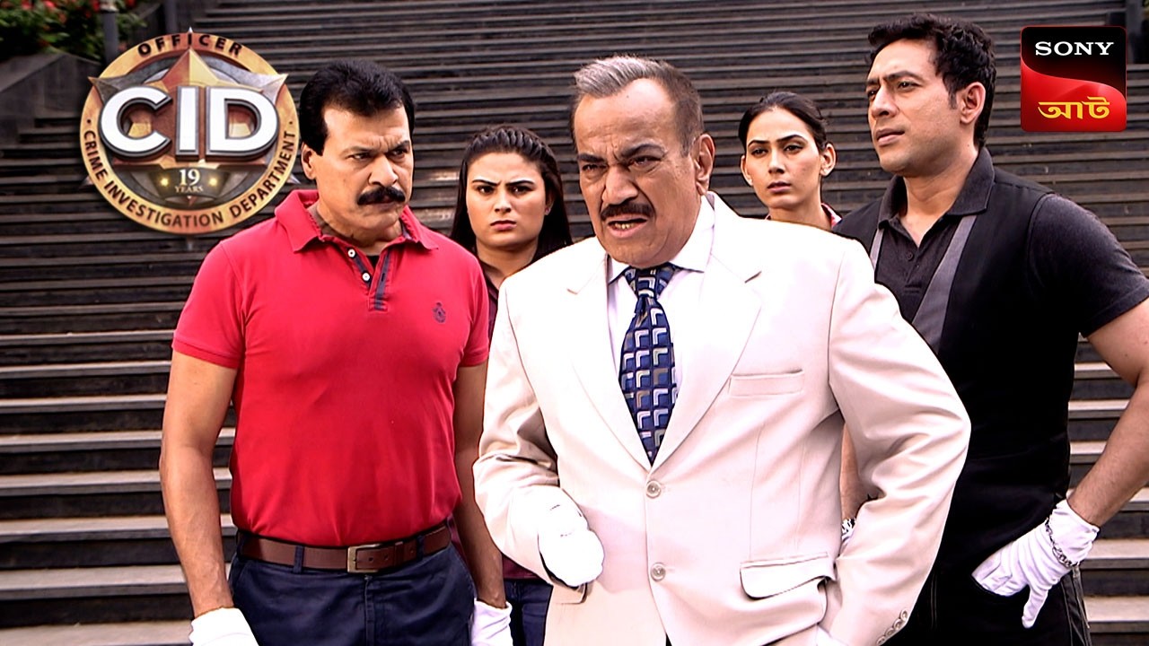 A Puzzle In The Dark | CID | সিটি ই ডি | Unusual Investigations