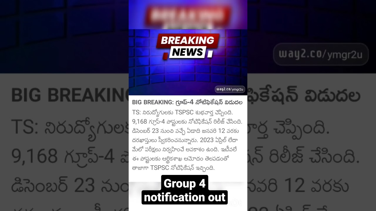 TSPSC group 4 notification out 
