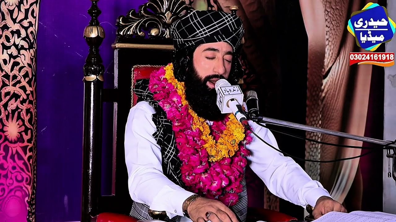 Hazrat usman e gani ki shahdat || leatast byan || Allama Mian Tehsin Raza Qadri || Haidri Media