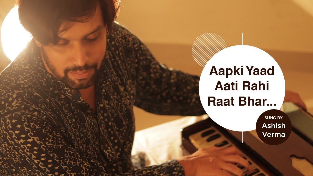 Aapki Yaad Aati Rahi - Ghazal || Sung by Ashish Verma || Makhdoom Mohiuddin || Jaidev