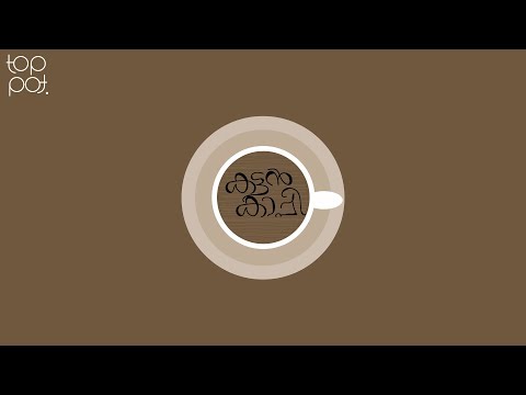 kadum-kappi-song-|-by-insane-art