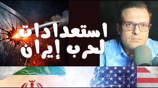 تعزيزات الجيش الأمريكي في المنطقة