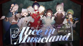 Alice in Musicland / Girls Collaboration Cover