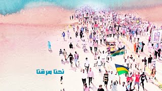 Support Sudan Revolution نحنا مرقنا