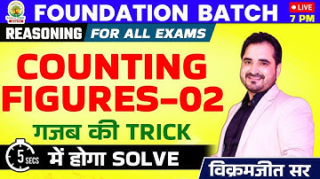 🔴COUNTING FIGURE || CLASS 02 || FOUNDATION BATCH || REASONING By - VIKRAMJEET SIR  #rankersgurukul