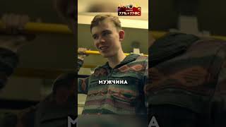 Наглый мужчина 😳 #shorts #фильмы