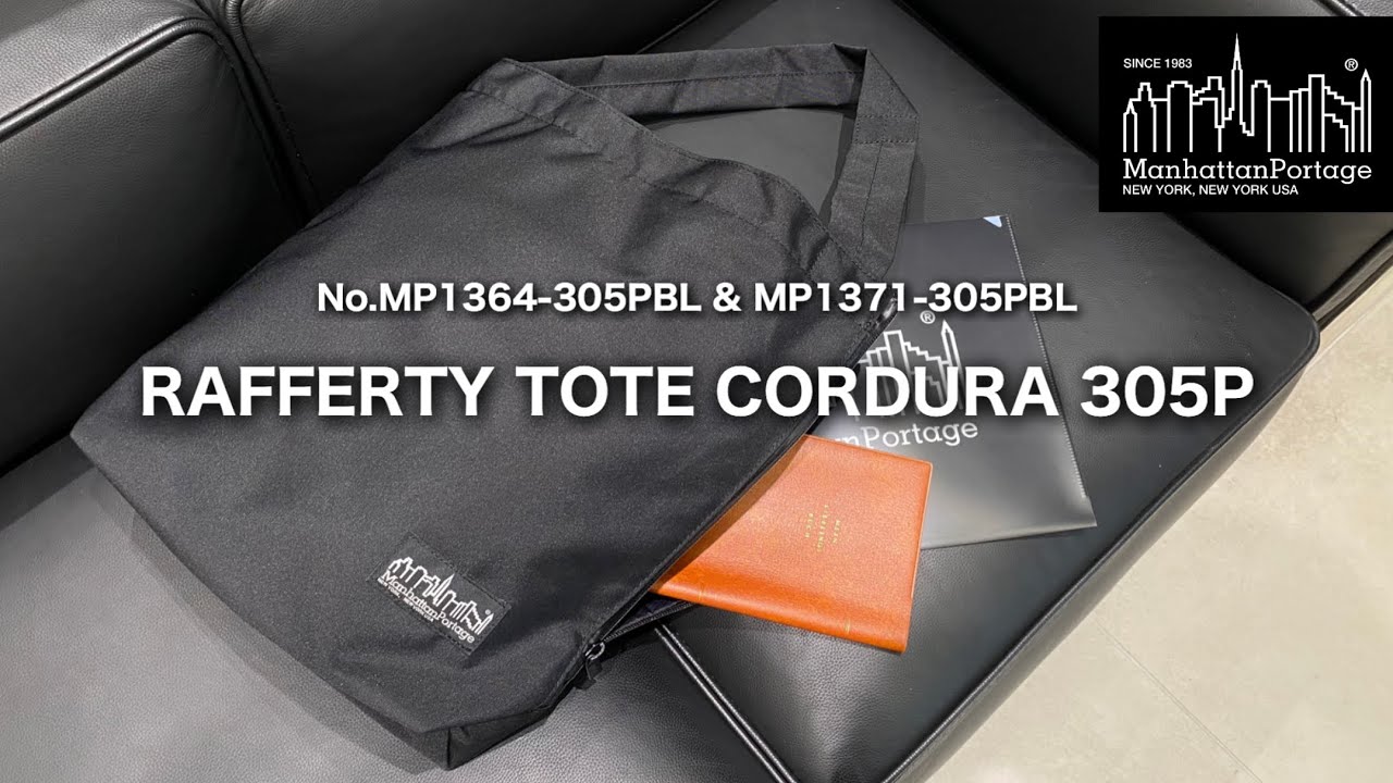 ハンドメイド 3roomsバッグ M リッペデパートメント Bag Introduction] A simple tote bag that makes it easy to take out