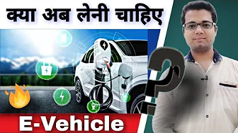 Is it Worth to Buy EV car in India now? | Electric Vehicle 2024 | Is Electric Vehicle a good choice?