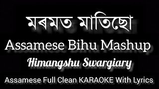 Moromot Matisu || Bihu Mashup || Himangshu Swargiary || Assamese Full Clean Karaoke With Lyrics || screenshot 5