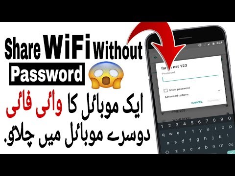How to Share WiFi Without Password | Ek mobile Ka WiFi dusrey mobile mein Chalae ?