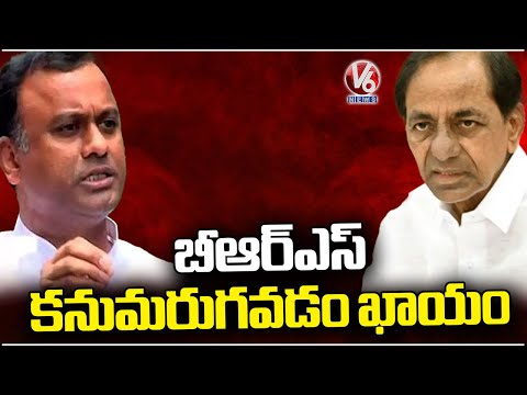 MLA Komatireddy Rajagopal Reddy Election Campaign In Yadadri Bhuvanagiri | V6 News - V6NEWSTELUGU