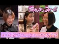 【濡れタンヌーボ】女子だけでえっちトークしたら盛り上がりすぎて実際に使っちゃった