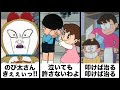 ドラえもん ボケてのドラえもんネタに本気でアフレコしてツッコんでみたらヤバすぎたｗｗｗｗ大総集編 第14弾