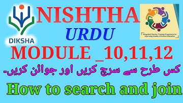 How to join in Module urdu NISHTHA online training , Join in module 1 to 18 urdu language