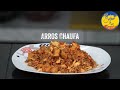 Arroz Chaufa: Delicias de la Cocina Peruana fáciles de preparar