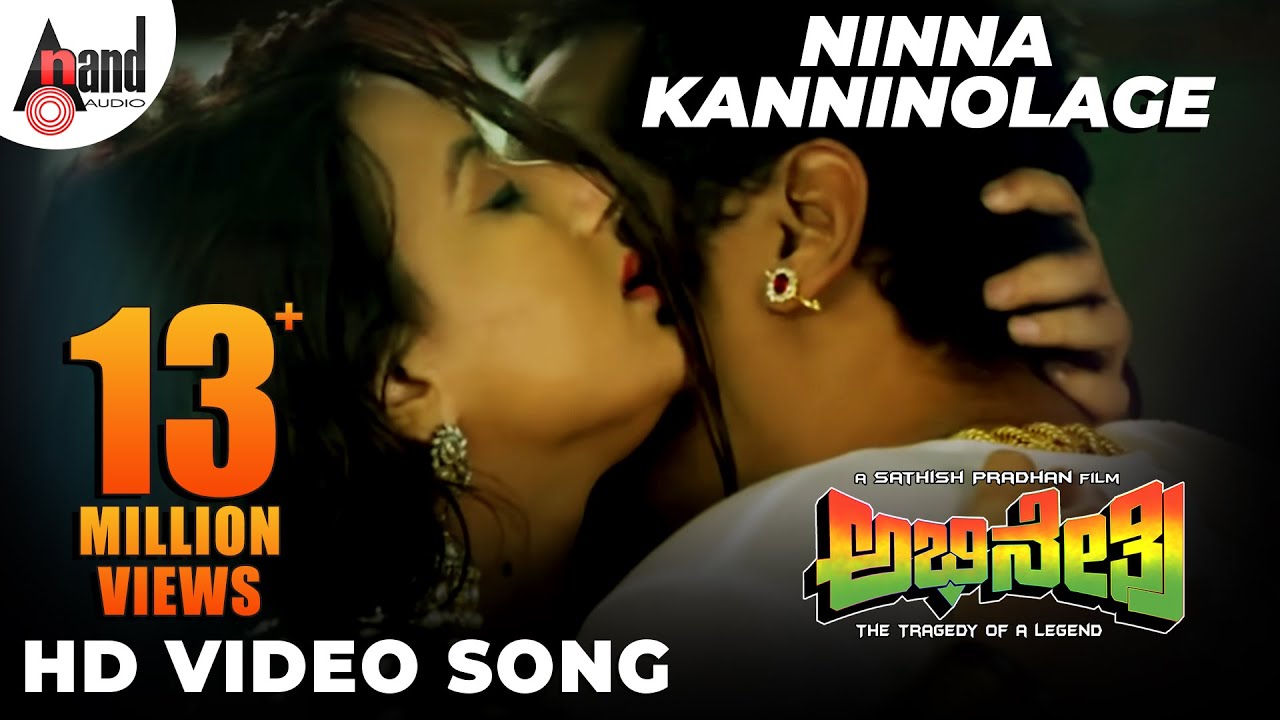 Poojagandhixnxx - Abhinetri | Ninna Kanninolage | Kannada HD Video Song | Pooja Gandhi |  Ravishankar | Manomurthy - YouTube