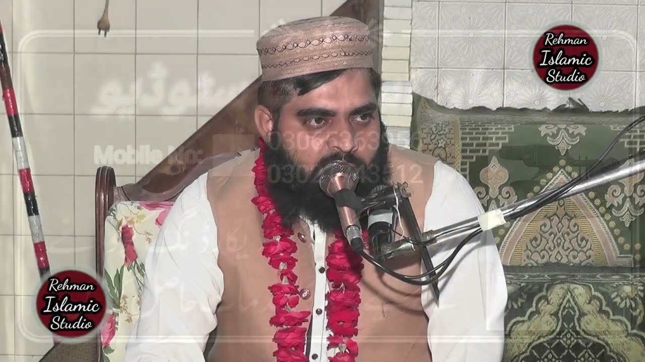 Hazrat Muhammad s.a.w ka husn e akhlaq | Hazrat Maulana Qari M. Anas Sahib