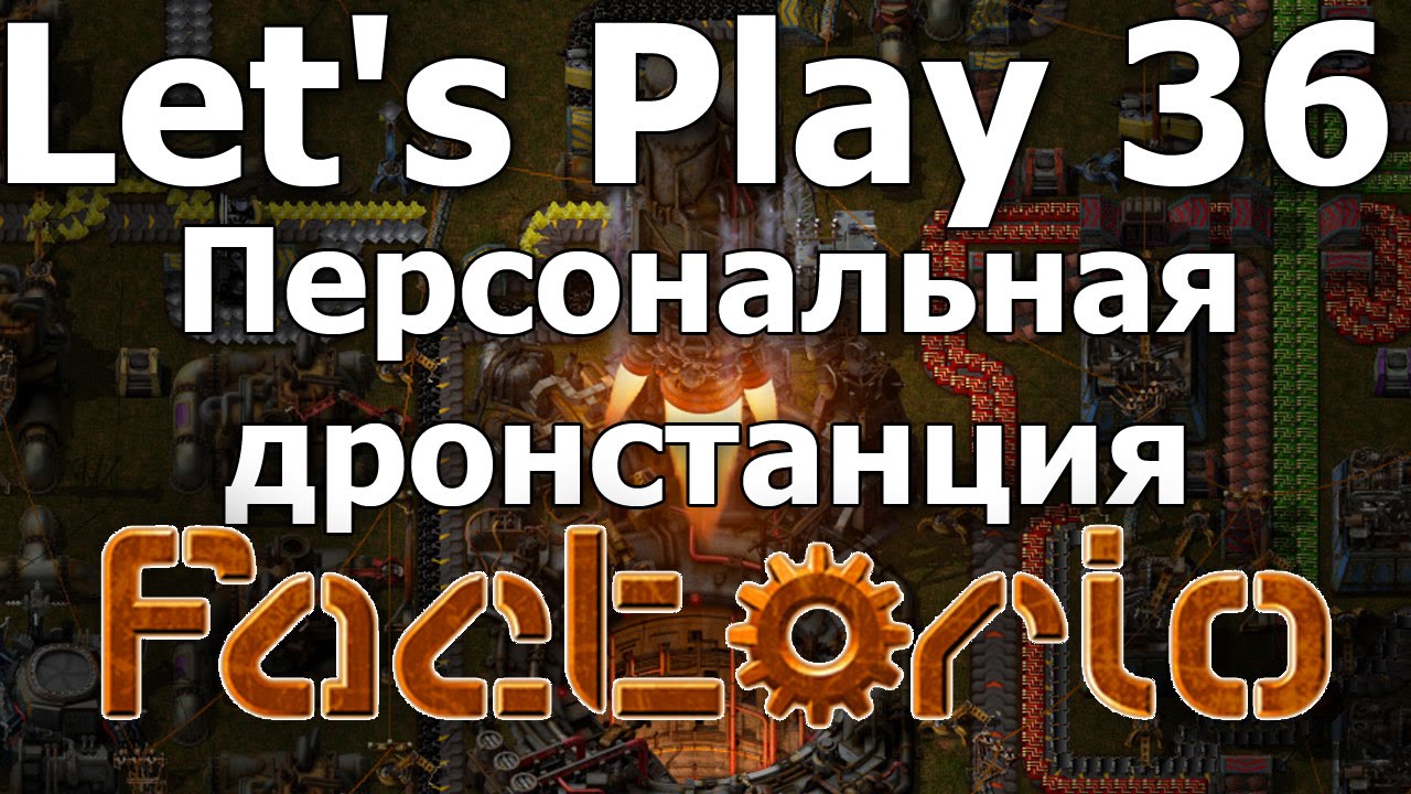 Твердотопливный двигатель факторио