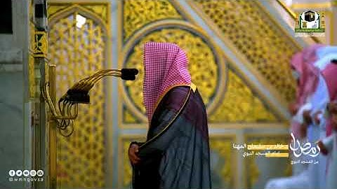 جميع تلاوات الشيخ خالد المهنا