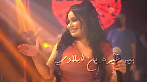 سارية السواس انا الاصلية Saria Al Sawas Ana Al Aslya 2022 