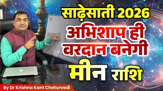Sade Sati 2026 Will Turn From A Curse To A Blessing Pisces People, Know What Special Is Going T...