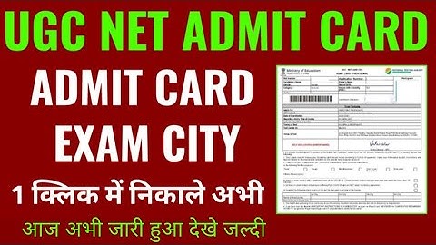 ugc net admit card 2022 kaise download kare janiye, how to download ugc net admit card 2022 in hindi