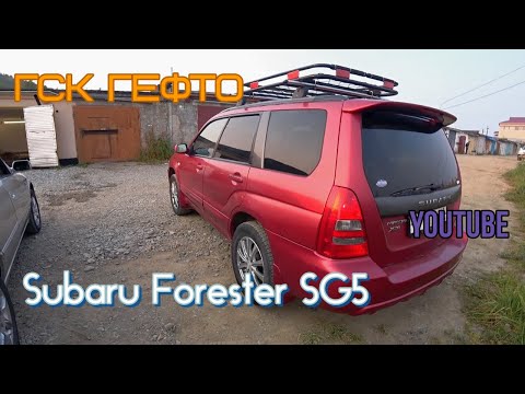 Замена переднего рычага с шаровой опоры - Subaru Forester SG5