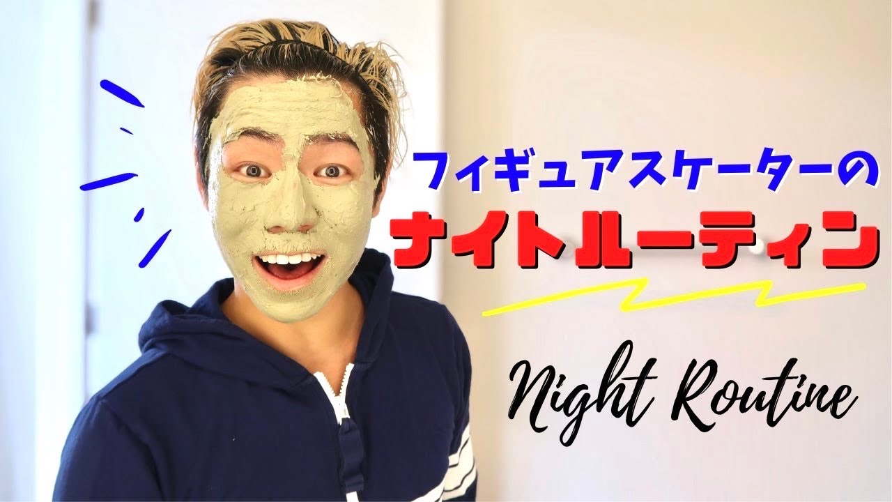 安藤美姫と村上大介 日本とアメリカでのトレーニングはどう違うかの話 練習の秘密 Miki Ando And Daisuke Murakami Eng Subs Youtube