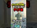 【初心者必見】あいつだけは絶対に交換するな【ヒロアカUR】みんなのおすすめキャラも理由付きで教えて〜！ #ヒロアカur #僕のヒーローアカデミアウルトラランブル #あんはる