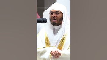 هذا نزلهم يوم الدين~تلاوة خاشعة للشيخ ياسر الدوسري من صلاة العشاء اليوم الجمعة-التلاوة كاملة بالوصف