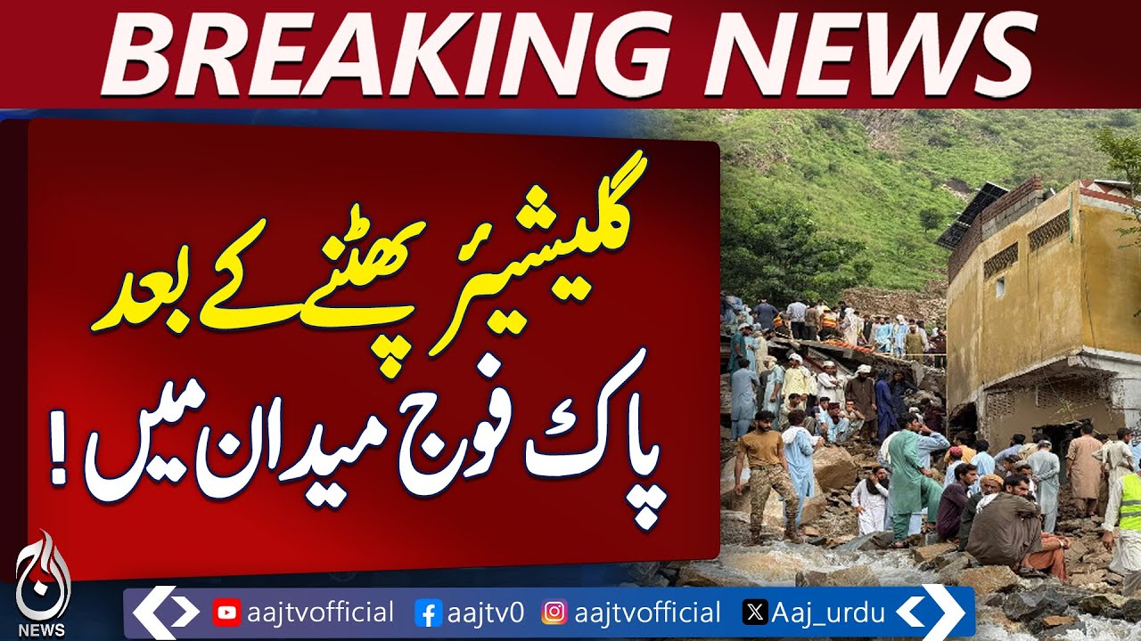 Pak Army Leads Flood Relief in GB and KP - Pakistan News - YouTube