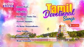 Tamil devotional songs audio jukebox on music master. listen to bakthi
paadalgal from movies such as aranmanai kili, maharasan, sakthivel,
pistha, mahanadi, ...