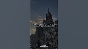 اذكروا الله| سورة:#الزمر - ﴿٥٥﴾    القارئ:#عبدالبديع_غيلان