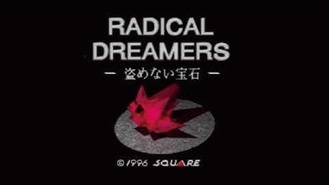 【予告】ラジカルドリーマーズ -盗めない宝石-