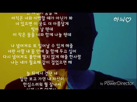 솔직히 가지마- KNOS  발매일:2019,05,01  가사