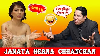JANATA  हेर्न  CHHANXAN - Rishi Dhamala VS Aliza Gautam Roast | Rishi Dhamala Thuglife