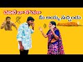 DEAF PRANK Funny Death Prank | Telugu Pranks 2025 | DNK TEAM #comedy #prank #telugupranks #dnkteam