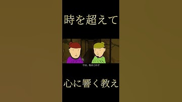 予告「沈黙は金」藤原良房（前編）歴史伝 #日本史 #百花繚乱 #予告