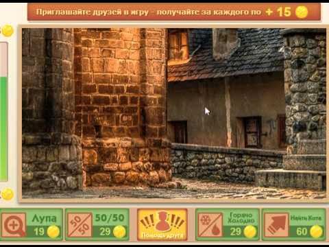 Игра где же кот. Кот думает. Доктор кто котик. Где кот. Игра где же кот.