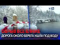 Река размыла берег и подбирается к жилым домам