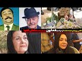 عکس و ویدیو دیده نشده از مراسم جناب همایون بازیگر قدیمی قبل انقلاب هنرمندان فوت شده عکس و ویدیو دیده نشده از مراسم جناب همایون بازیگر قدیمی قبل انقلاب هنرمندان فوت شده