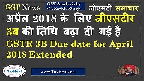 Date extended for GSTR 3B April 2018 : GST News