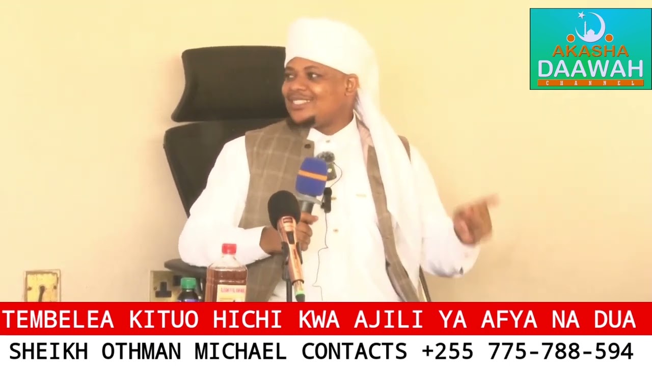 TEMBELA KITUO HICHI KWA AJILI YA AFYA NA DUA | SHEIKH OTHMAN MICHAEL 