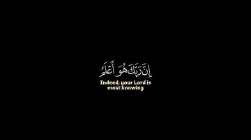 { ن والقلم وما يسطرون } حاتم المالكي كروما قران شاشة سوداء سورة القلم