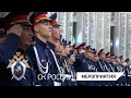 В кадетских корпусах СК России состоялось торжественное вручение аттестатов выпускникам